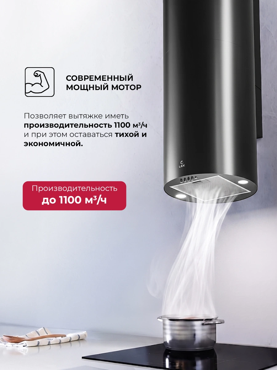 LEX LTH 350 BL — дополнительное изображение