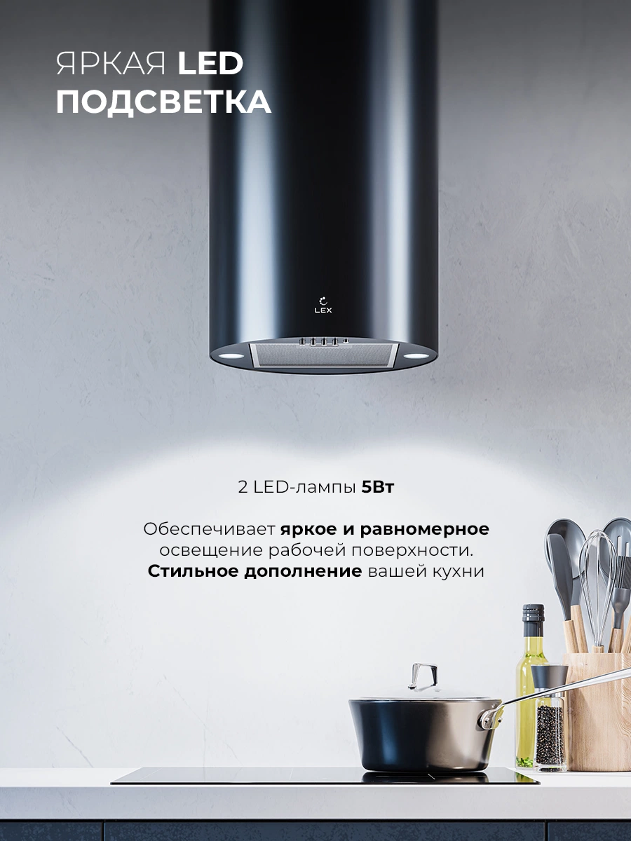 LEX LTH 350 BL — изображение 3