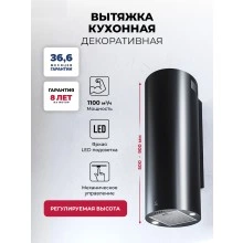 Декоративная вытяжка LEX LTH 350 BL