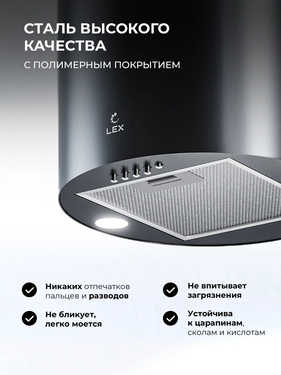 LEX LTH 350 BL — изображение 5