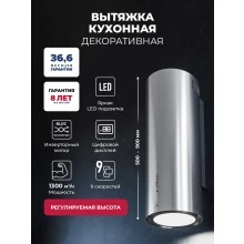 Декоративная вытяжка LEX LTH 351 Inverter IX
