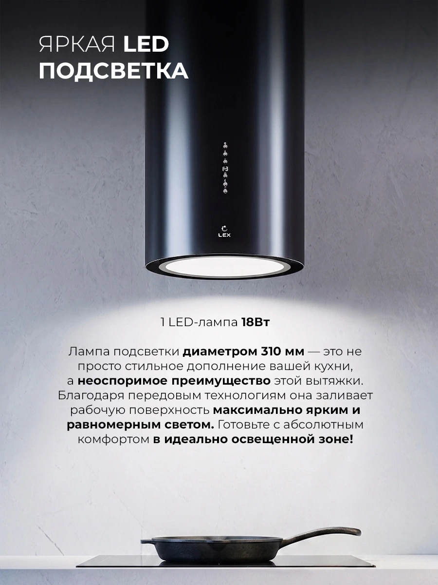 LEX LTH 351 Inverter BL — изображение 3