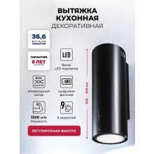 Декоративная вытяжка LEX LTH 351 Inverter BL